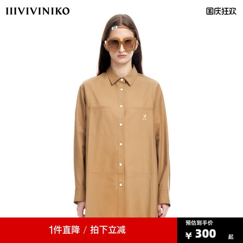 衬衫型下摆，宽松的廓形