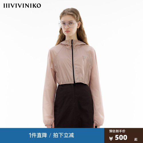 【进口7D锦纶】IIIVIVINIKO夏新款简约轻薄短款外套C420319120E