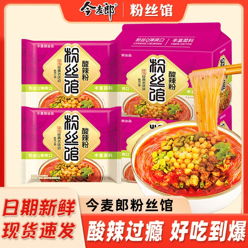 今麦郎木薯酸辣粉方便面泡面