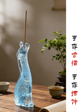 观己琉璃望天吼脱蜡线香插摆件