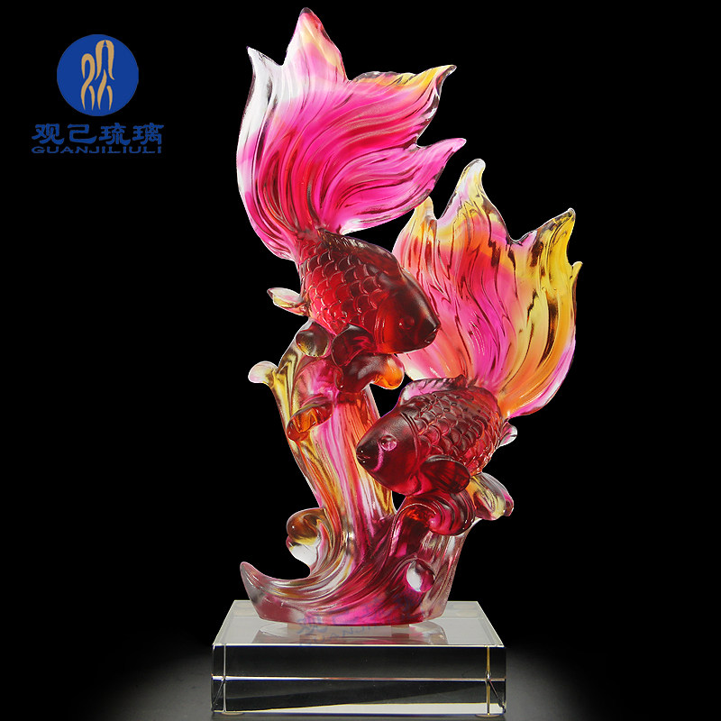 观己琉璃工艺品如鱼得水摆件招财客厅办公室装饰品新居礼品高档