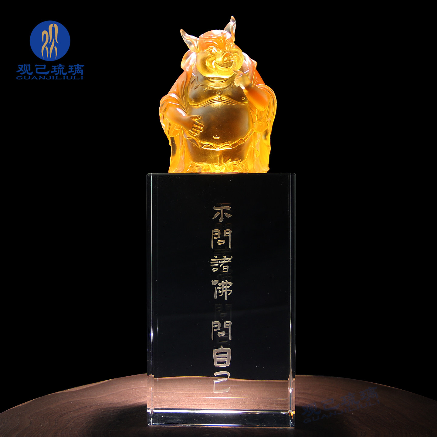 《不问诸佛问自己》琉璃客厅茶桌摆件客厅办公室茶桌禅意装饰礼品