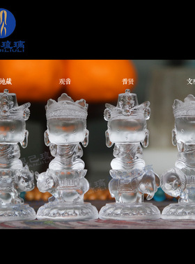 寺院摆件观己琉璃迷你佛菩萨