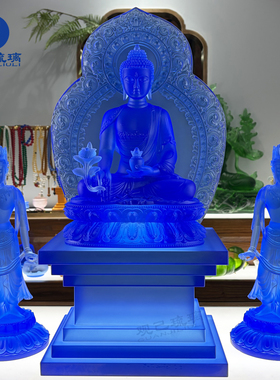 琉璃东方三圣琉璃药师佛日月光菩萨家用佛堂供奉摆放大尺寸摆件