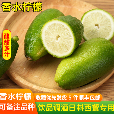 新鲜海南香水柠檬奶茶饮品商用