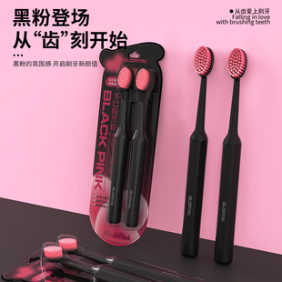 GYN黑粉多巴胺宽头软毛牙刷宽头小头长柄高颜家用值清洁防蛀