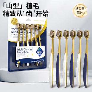 GYN山姆同款软毛宽头凸面牙刷深层清洁成人家庭6支装防蛀高密刷毛