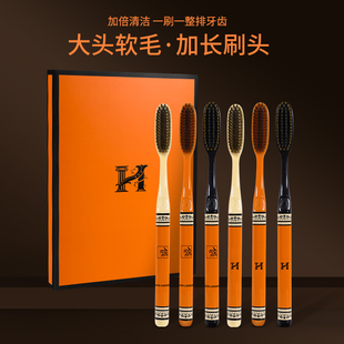 【6支装】品牌长头牙刷家庭情侣男女软毛成人宽头超细礼盒哥伦希