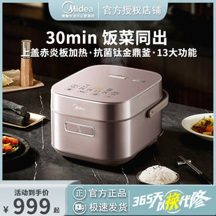 CFB4089H Midea 美