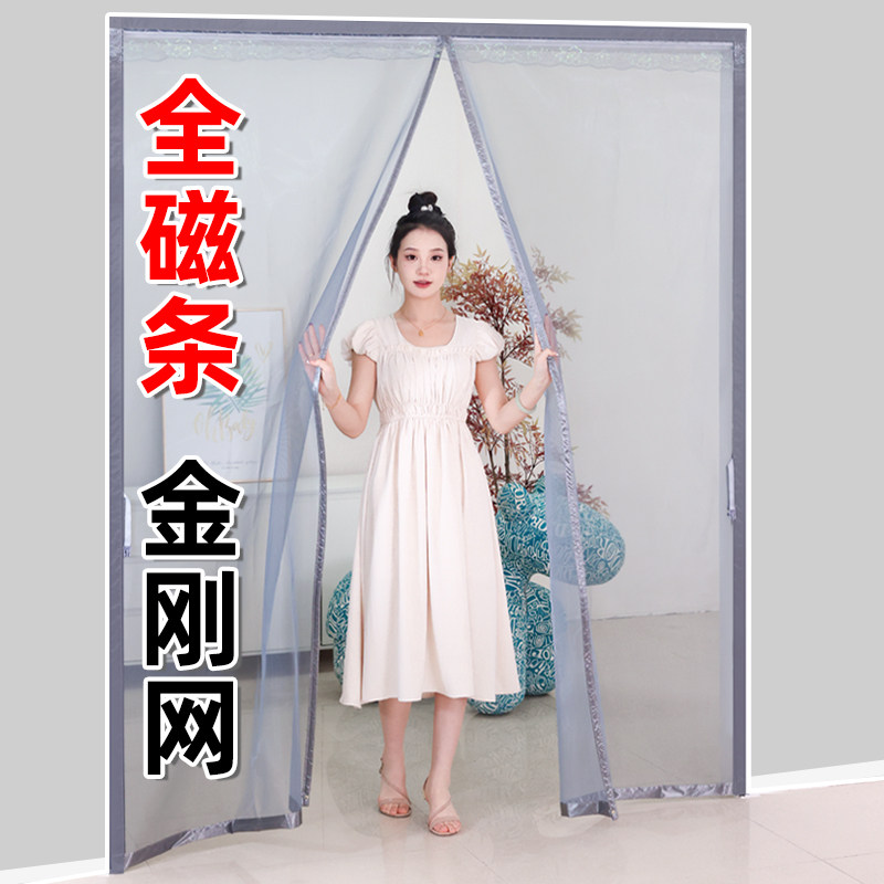 防蚊门帘2024新款高档夏季磁吸纱门纱窗防蝇免打孔魔术贴金刚纱网