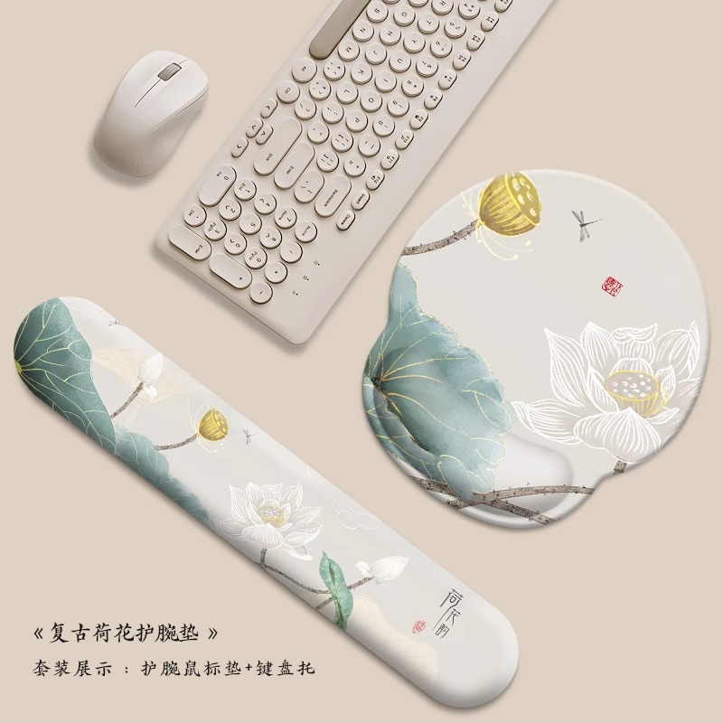 莲花荷花护腕鼠标垫国风