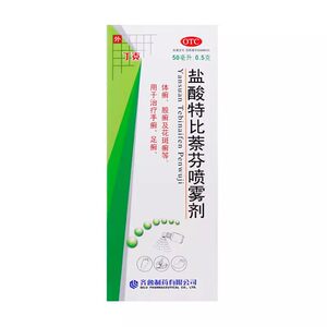 【齐鲁】盐酸特比萘芬喷雾剂1%*50ml*1瓶/盒