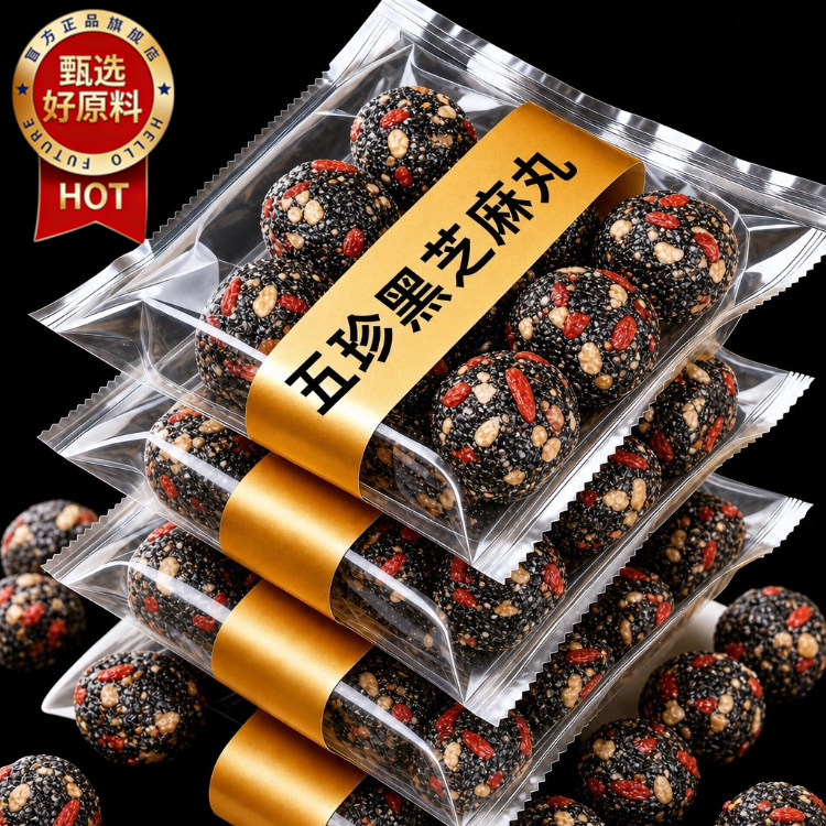 营养五珍黑芝麻丸熬夜党日常食补