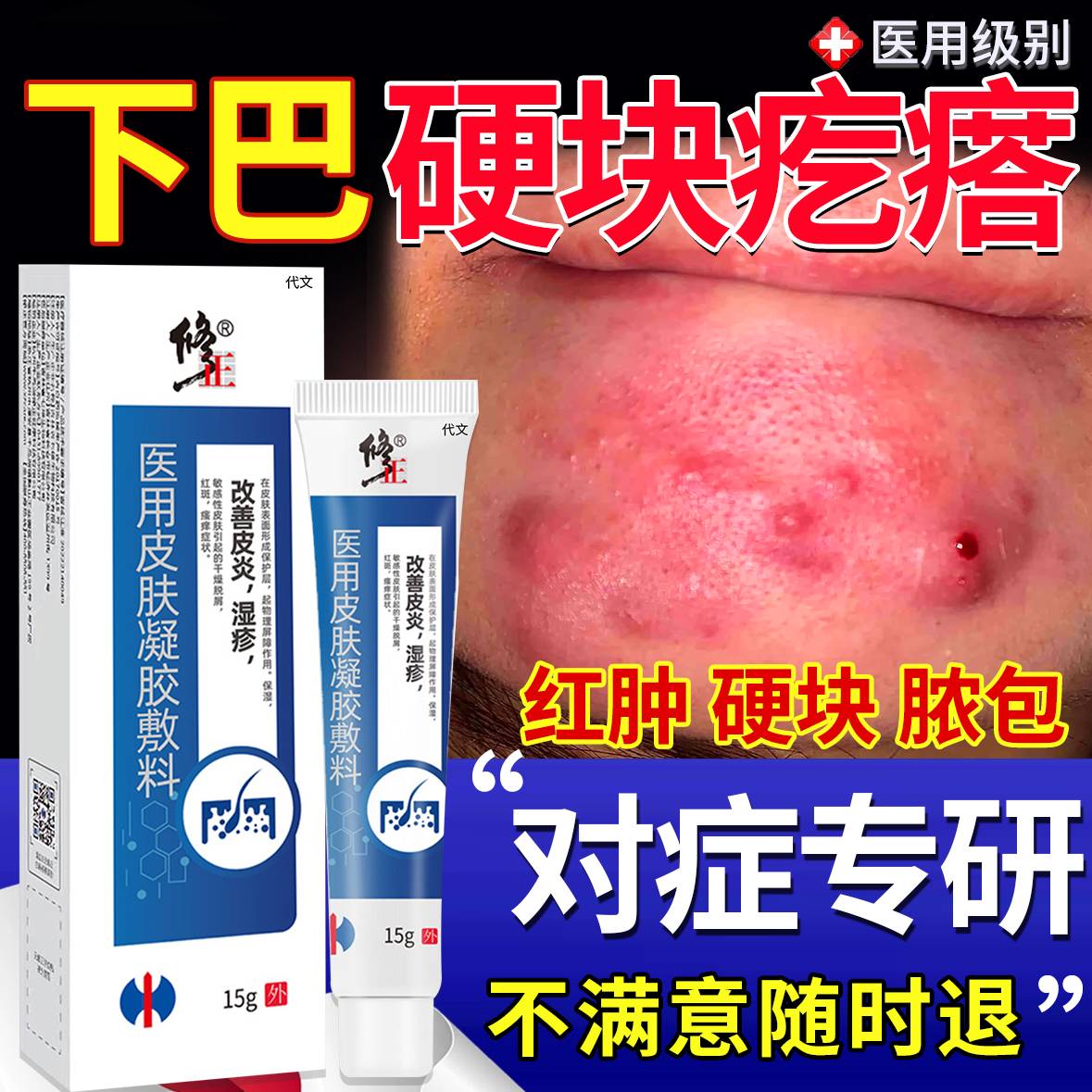 潮流精品，品质保证