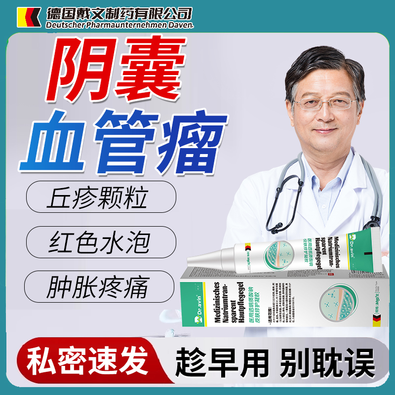 潮流精品,品质保证