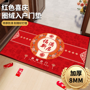 入户门地垫进门脚垫红色高级门口垫子家用门垫玄关客厅脚垫防滑垫