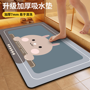 卫生间地垫浴室脚垫软硅藻泥吸水垫卫浴厕所门口速干防滑垫子家用