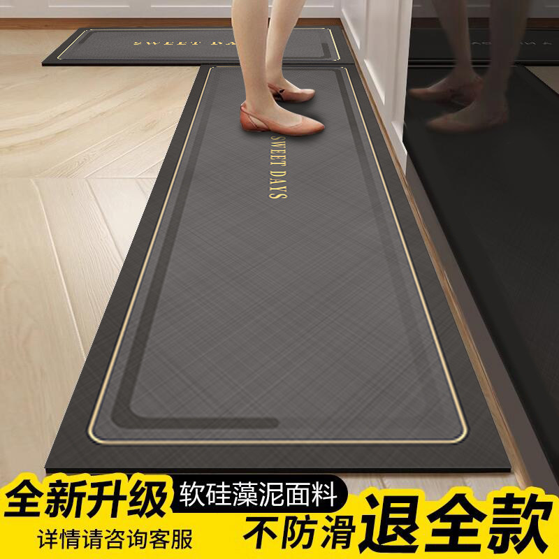硅藻泥厨房地垫家用防滑防油防水长条专用吸水脚垫地毯垫可擦免洗,居家布艺,厨房地垫,淘宝优惠券,粉丝福利购,淘宝优惠卷