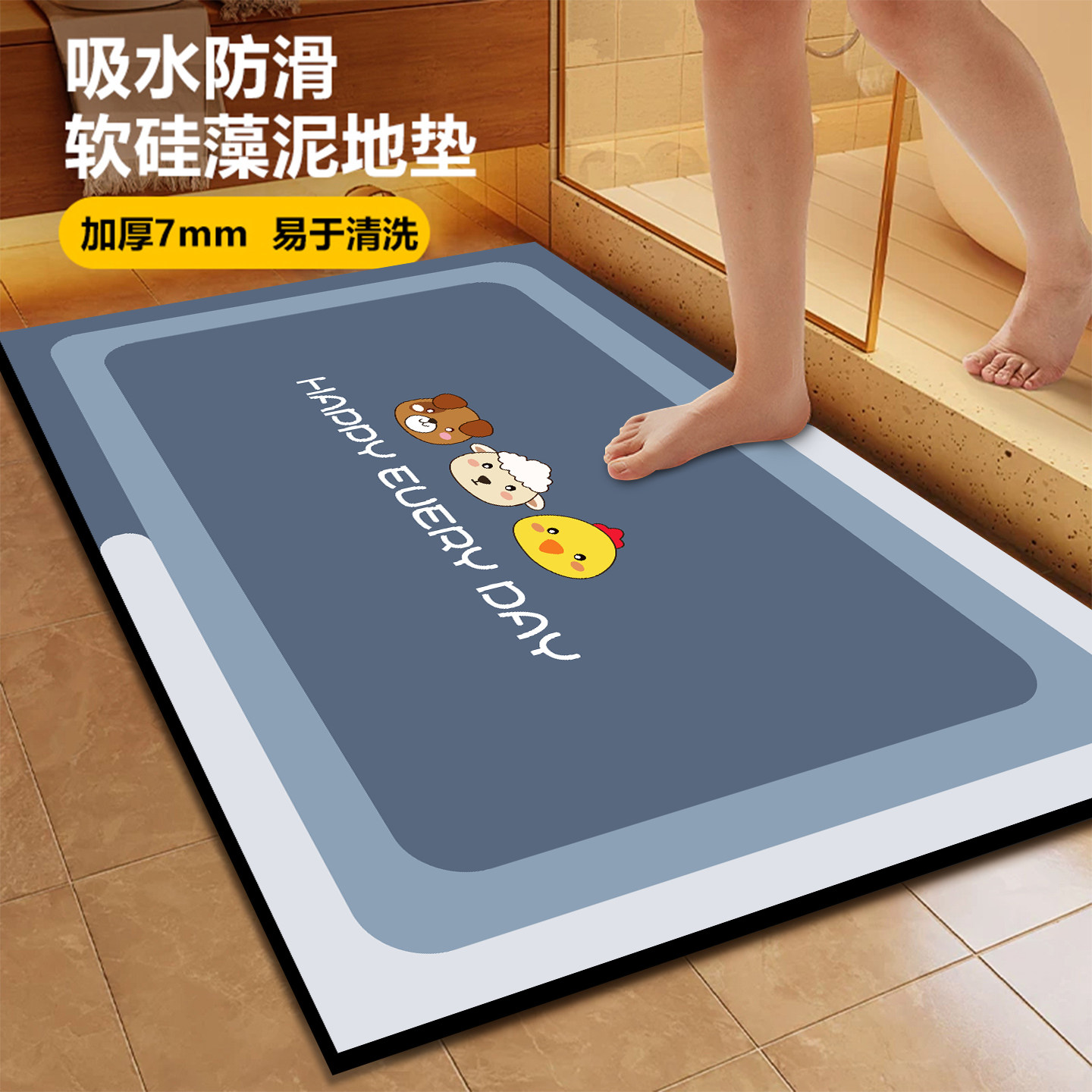 浴室地垫卫生间门口硅藻泥吸水速干脚垫子卫浴洗手间厕防滑垫地毯,居家布艺,家用脚垫,淘宝优惠券,粉丝福利购,淘宝优惠卷