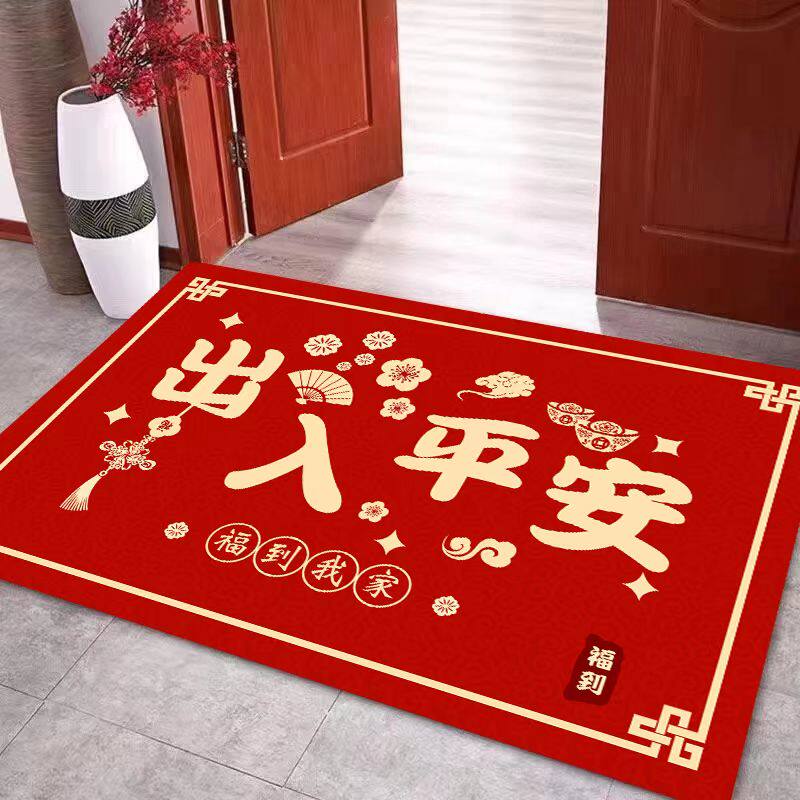 2026新年马年入户门地垫喜庆红色防滑除尘耐磨脚垫大门口地毯门垫,居家布艺,入户地垫,淘宝优惠券,粉丝福利购,淘宝优惠卷