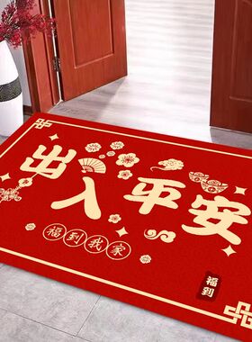 2026新年马年入户门地垫喜庆红色防滑除尘耐磨脚垫大门口地毯门垫