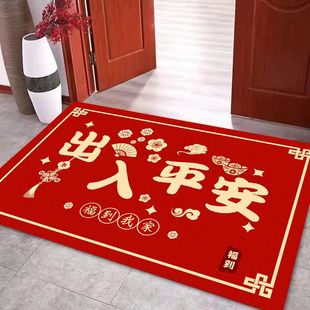 2026新年马年入户门地垫喜庆红色防滑除尘耐磨脚垫大门口地毯门垫