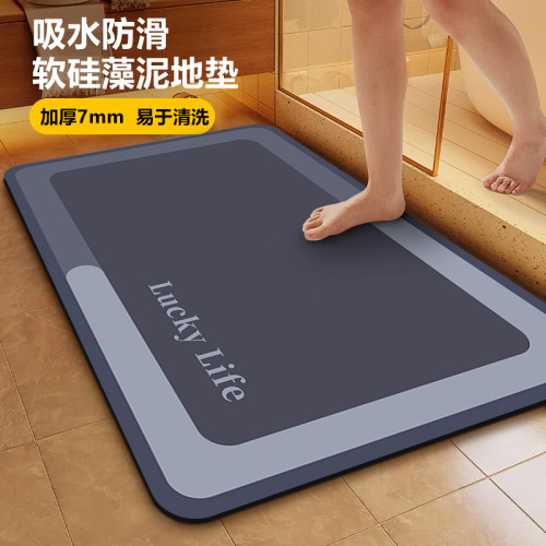 加厚7MM卫生间门口吸水垫防滑垫