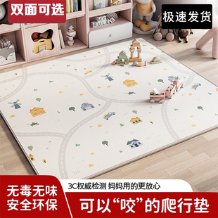宝宝爬行地垫爬爬垫加厚家用婴儿床边防摔垫XPE儿童隔凉泡沫地垫