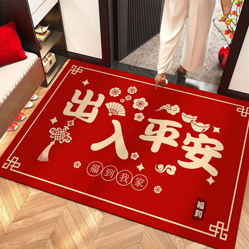 马年新年入户门地垫进门口玄关红色喜庆家用脚垫防滑垫子乔迁地毯,居家布艺,入户地垫,淘宝优惠券,粉丝福利购,淘宝优惠卷