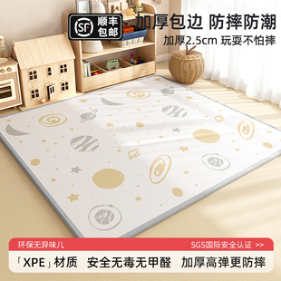 宝宝爬行垫爬爬垫加厚防摔家用婴儿无毒无味XPE儿童隔凉泡沫地垫