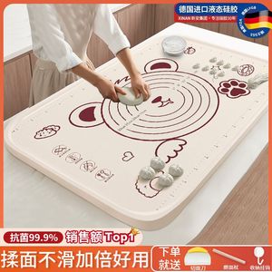 抗菌硅胶垫食品级不粘面揉面垫防滑厨房家用烘焙垫大号加厚和面垫
