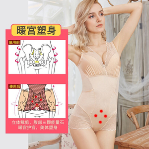 婕达妮连体衣三角后脱式产后收腹提臀加压塑形衣减脂美体衣薄款