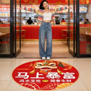 新年氛围布置装饰元旦店铺2026马年餐饮店美容院马上暴富入口地贴