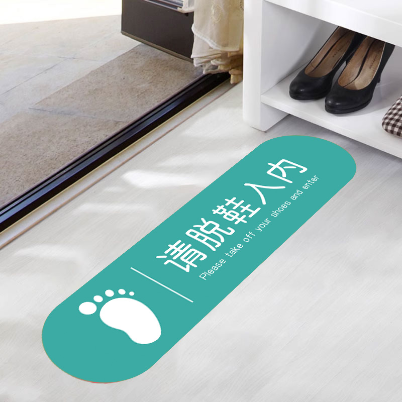 入内请脱鞋地贴提示贴耐磨防滑