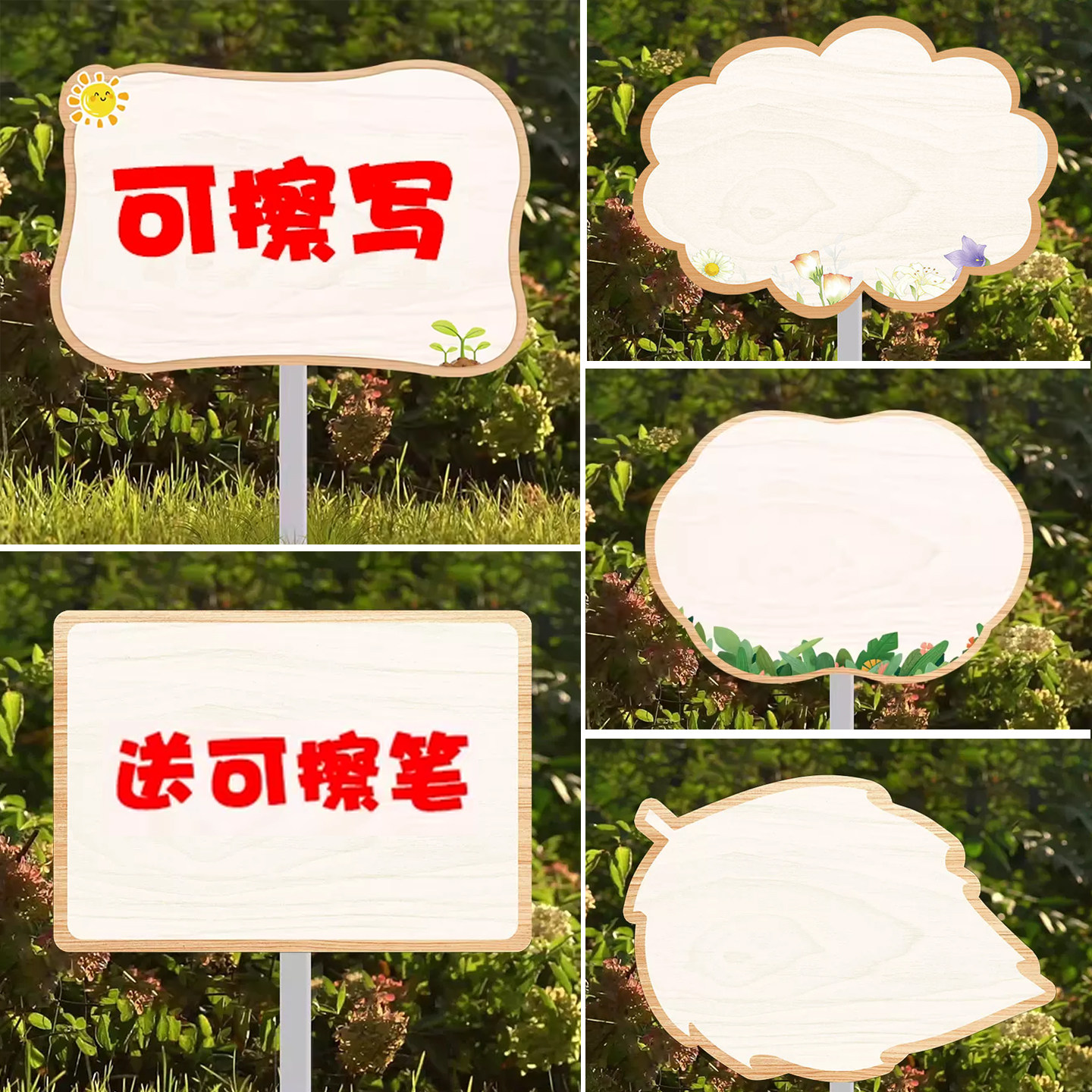 空白菜地标识牌幼儿园种植区牌手绘菜园插地牌班牌定制种植园牌子种植展牌班级小农场劳动实践基地指示牌子