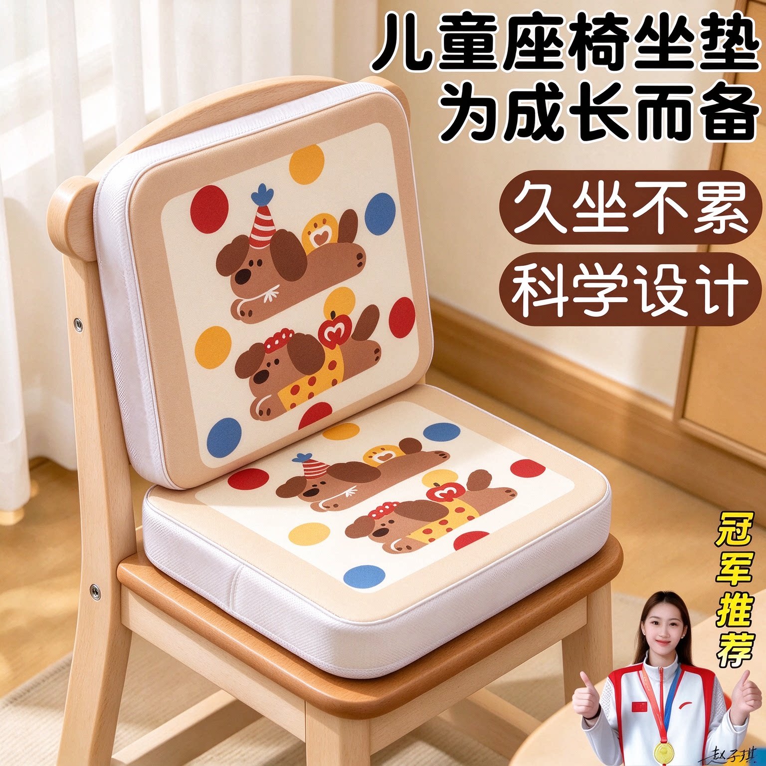 儿童座椅坐垫餐椅增高垫宝宝吃饭屁股座椅子防脏加高靠背垫小学生