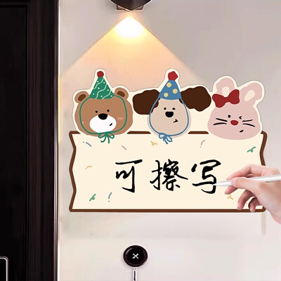 亚克力出门提示牌手写家用