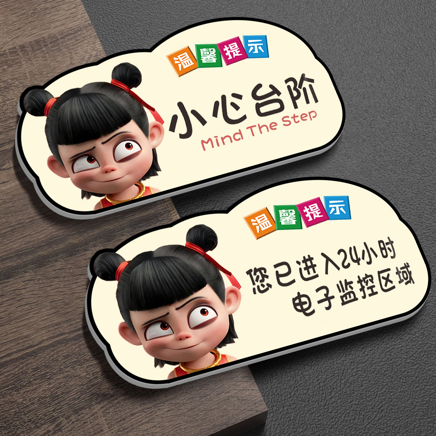 卫生间纸巾厕纸请入篓指示牌