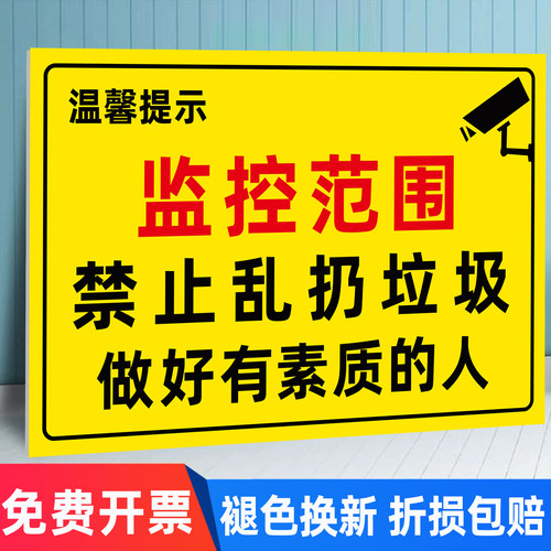 防雨防晒 褪色换新