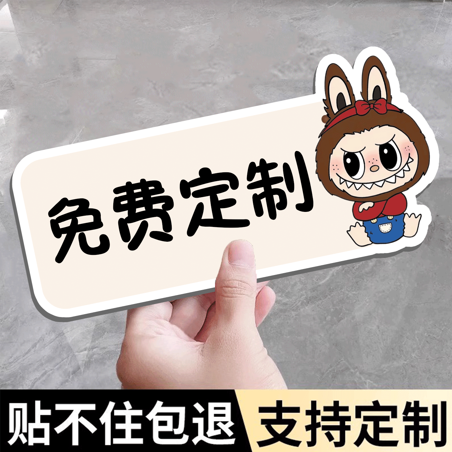 【加厚亚克力】亚克力提示牌定制