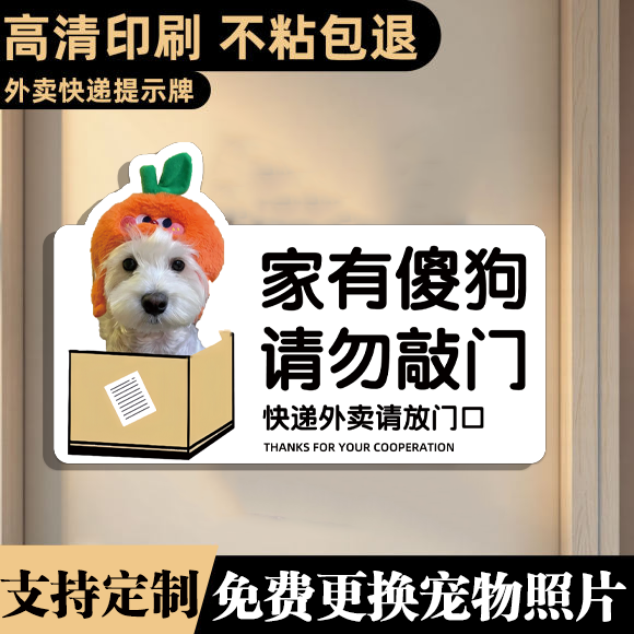 自带背胶  防水防晒