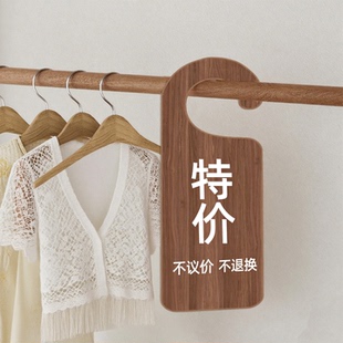 特价区展示牌新款上市广告牌特价标识牌服装店促销牌女装店鞋店新品上市提示牌清仓处理打折促销挂牌货架牌子