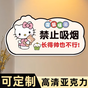 室内禁止吸烟提示牌请勿吸烟请移步室外桌牌家用禁烟桌面标识牌公共场合区域无烟台卡不要抽烟警示牌亚克力