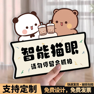 智能猫眼提示牌可视门铃摄像监控提示牌请勿停留会抓拍警告牌公共场所内有猫眼抓拍提醒牌快递外卖放门口贴纸
