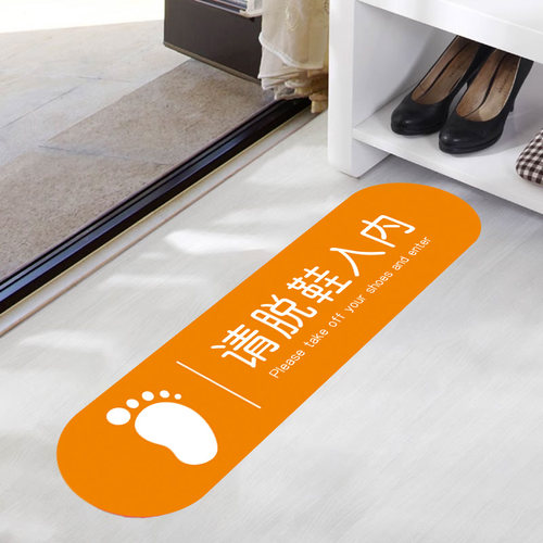 入内请脱鞋地贴提示贴耐磨防滑