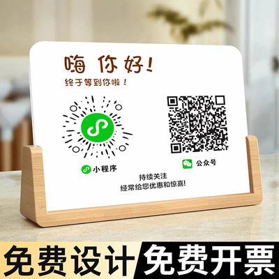 空调开放禁止吸烟提示牌