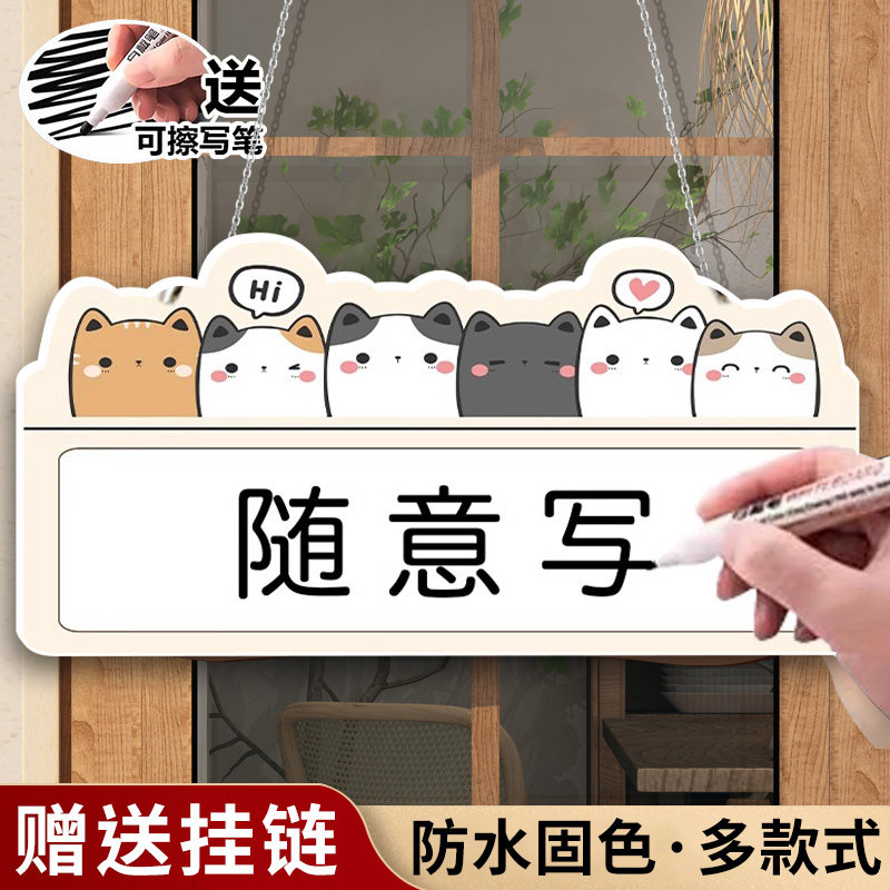 手写挂牌可擦写展示牌