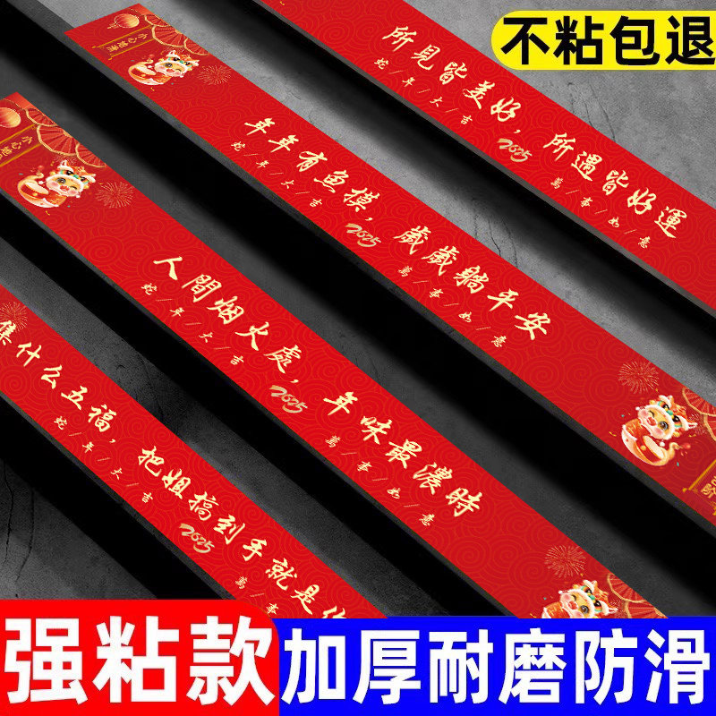 创意台阶贴小心台阶地贴2025