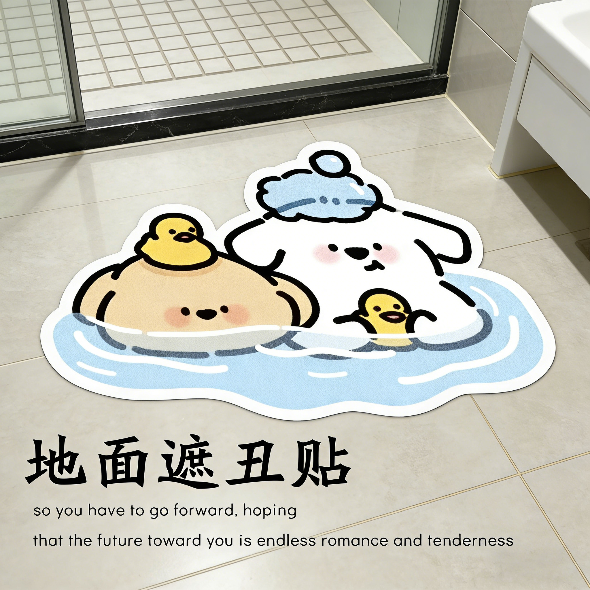 卫生间地砖破损遮丑贴纸房间地面装饰品防滑自粘创意防水补洞地贴