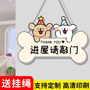 进门请敲门提示牌进屋请敲门挂牌敲门提示牌进房间请敲门告知牌卧室门牌儿童房门牌小公主房间装饰挂牌可定制